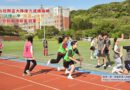 體育室｜115班際盃大隊接力成績揭曉 雙校區展現團隊默契