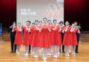 銘傳國慶禮賓大使新裝亮相 融合現代美學展現典雅專業與自信