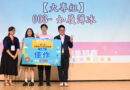 銘傳醫工系跨校團隊勇奪全國醫學工程創意競賽佳作 AI助攻抗感染醫材開發