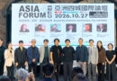 亞洲四城建築論壇登場 銘傳邀國際專家從生活探索城市文化
