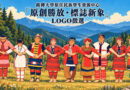 銘傳原資中心LOGO徵選開跑 邀學生共創專屬視覺形象