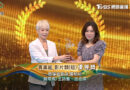銘傳校友王詩雅獲全球華文永續報導獎 《微藻啟動永續航班》看見綠色轉型契機